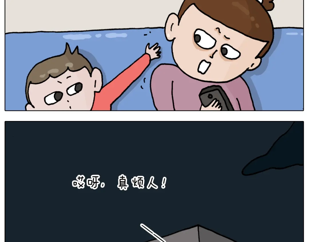 叫我森先生 第333话 话事人 晓之以情 第6页