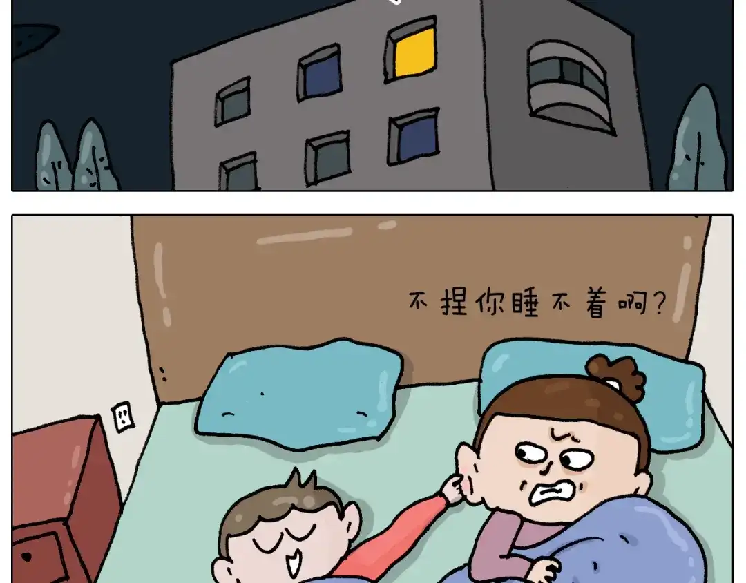 叫我森先生 第333话 话事人 晓之以情 第7页