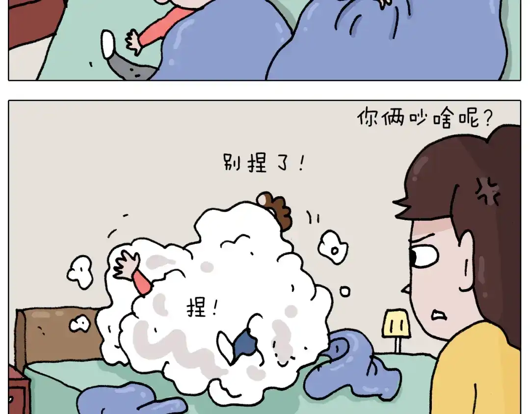 叫我森先生 第333话 话事人 晓之以情 第8页