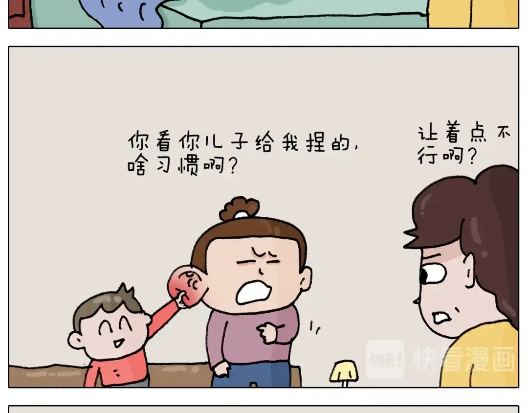 叫我森先生 第333话 话事人 晓之以情 第9页