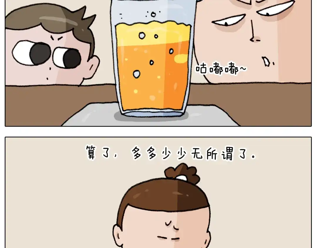 叫我森先生 第334话 人脸面具 第19页