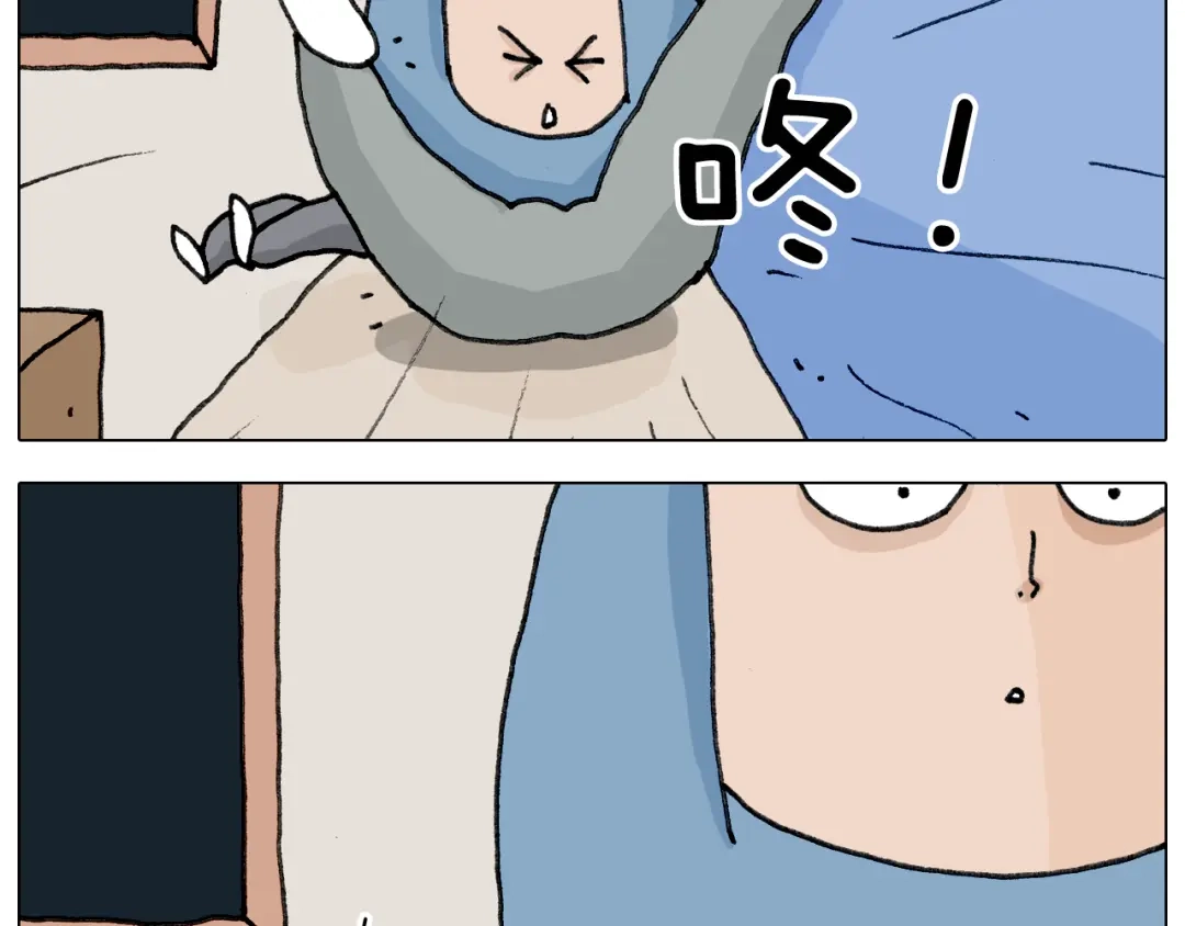 叫我森先生 第334话 人脸面具 第33页