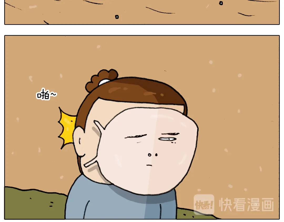 叫我森先生 第334话 人脸面具 第50页