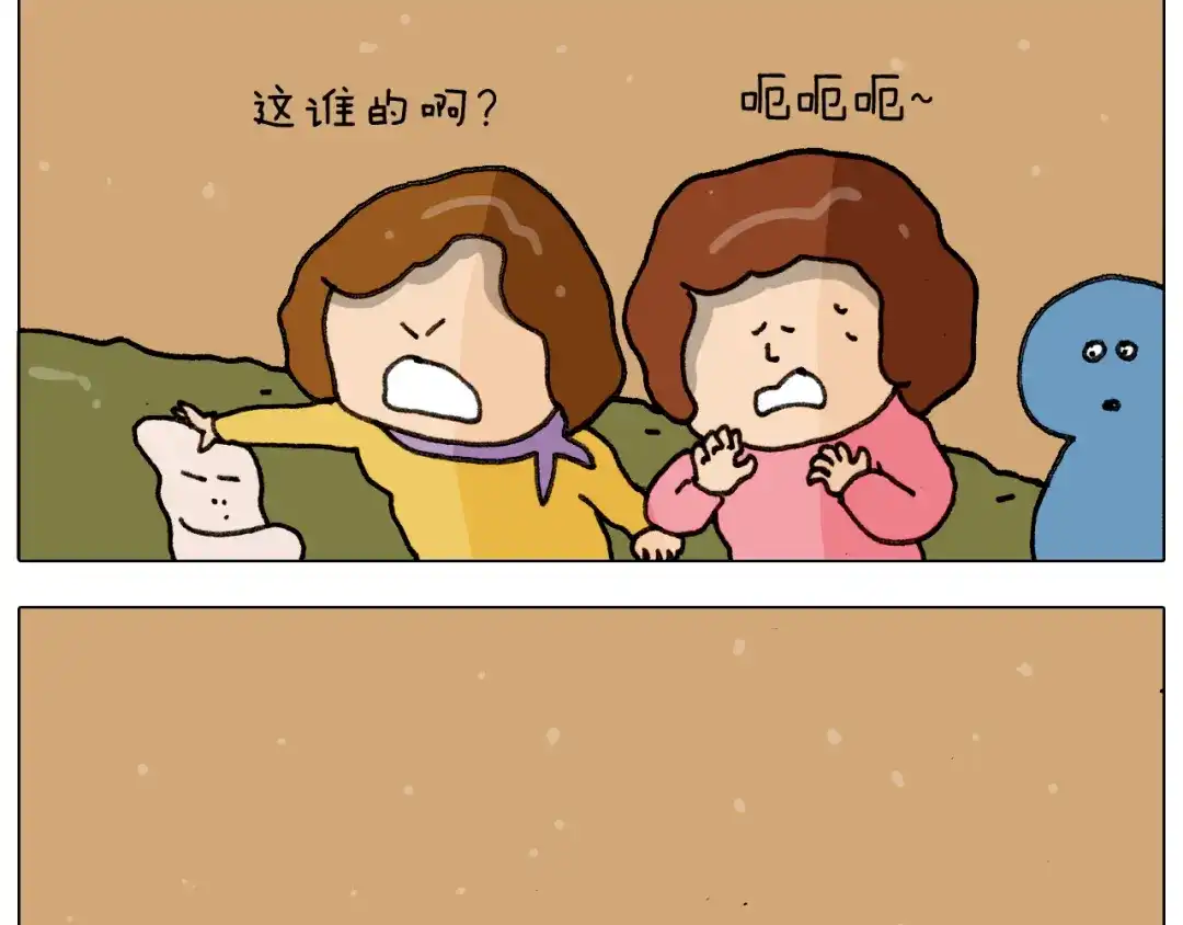 叫我森先生 第334话 人脸面具 第53页