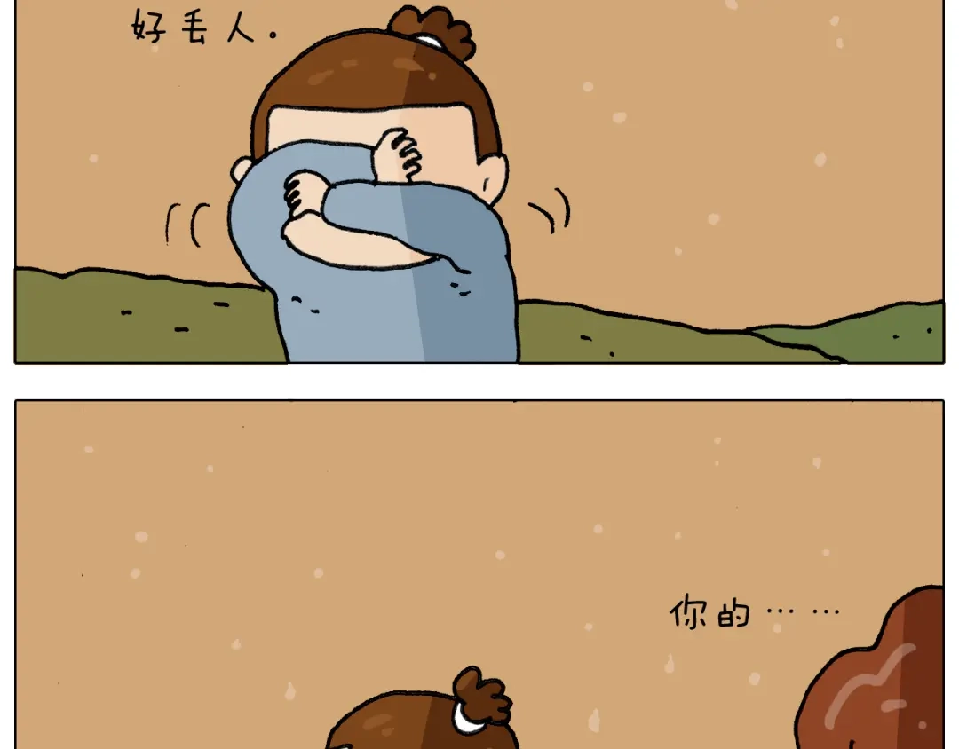 叫我森先生 第334话 人脸面具 第54页