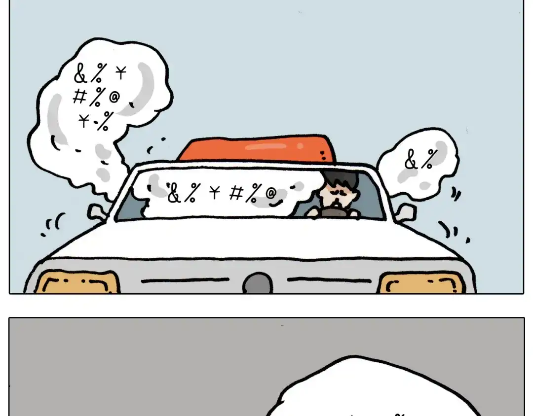 叫我森先生 第334话 人脸面具 第62页