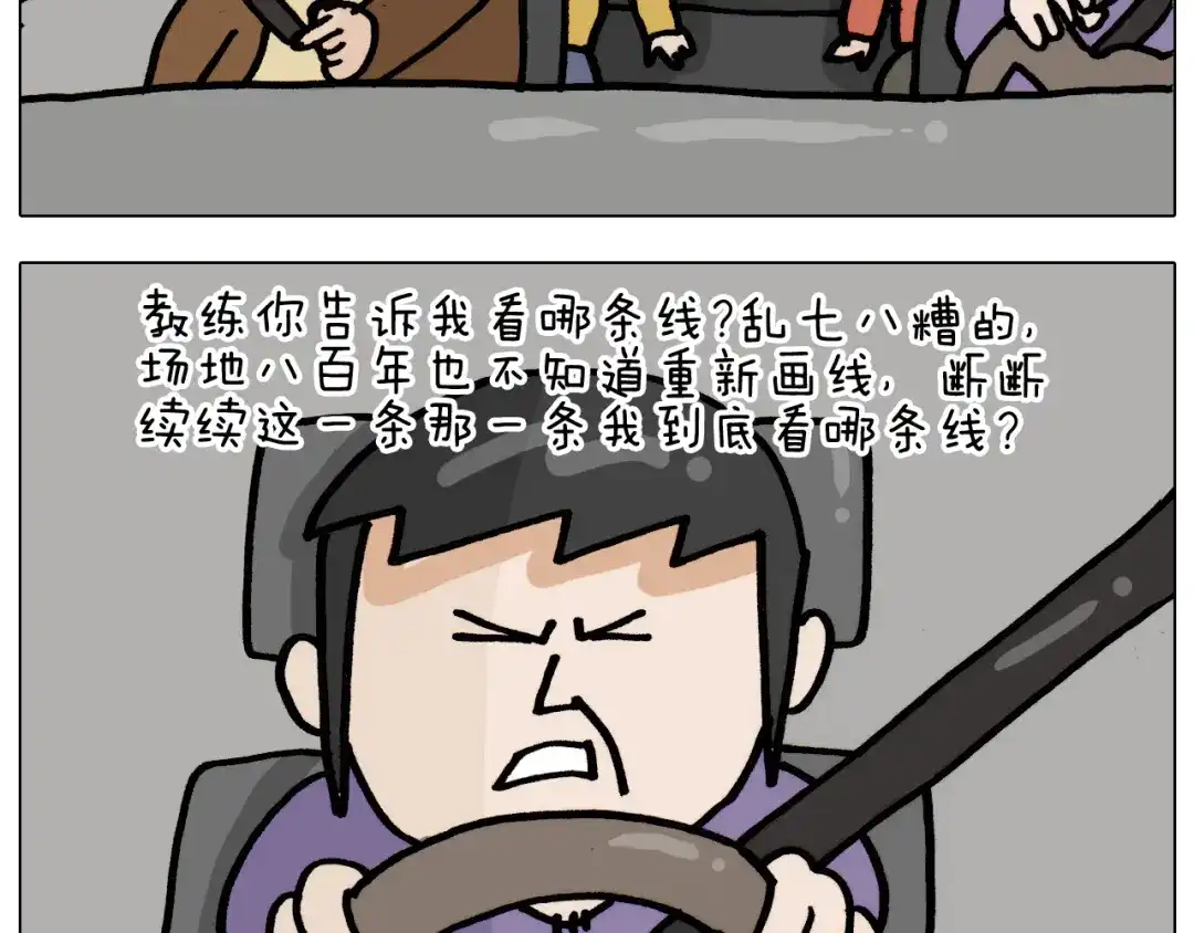 叫我森先生 第335话 一边友情 一边金钱 第28页
