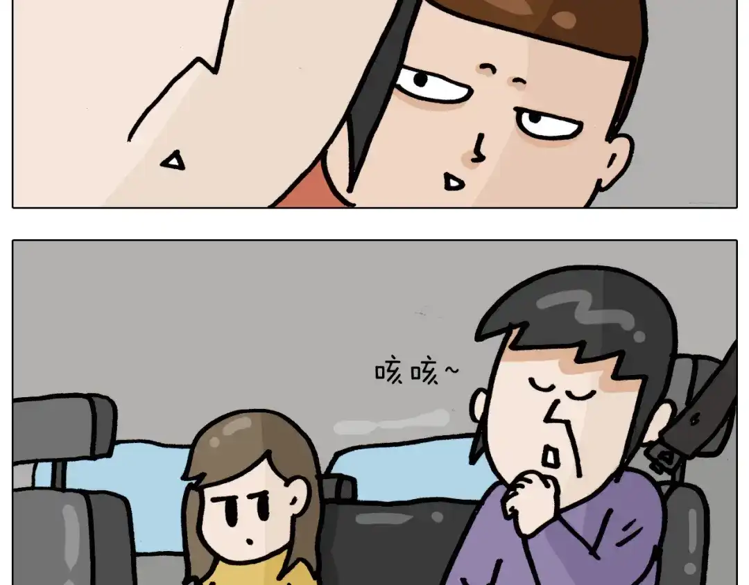 叫我森先生 第335话 一边友情 一边金钱 第34页