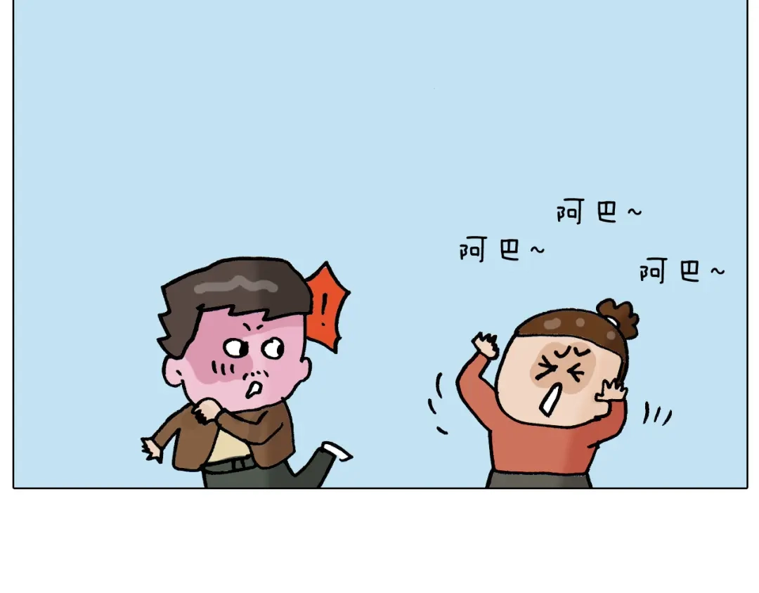叫我森先生 第335话 一边友情 一边金钱 第49页