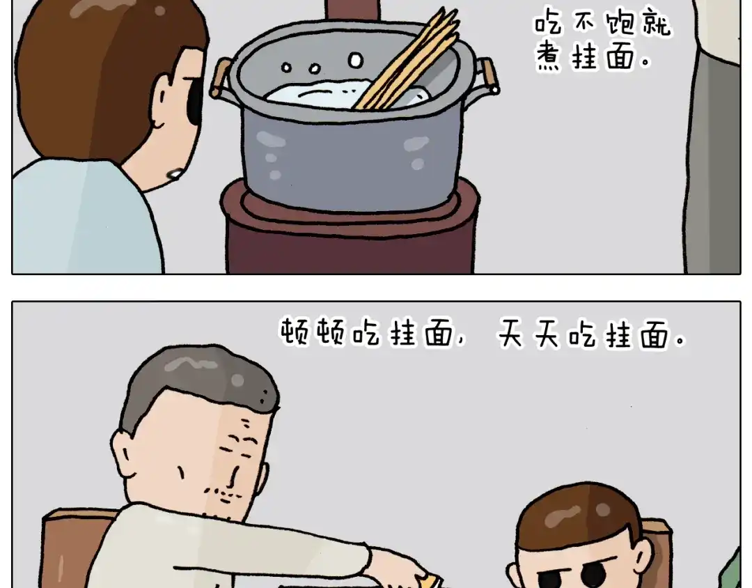 叫我森先生 第336话 月有阴晴圆缺 第34页