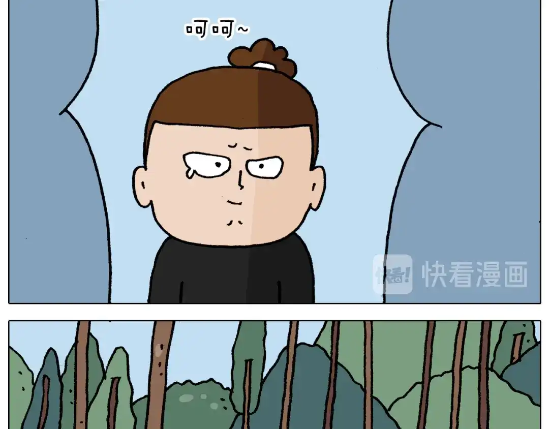 叫我森先生 第336话 月有阴晴圆缺 第39页