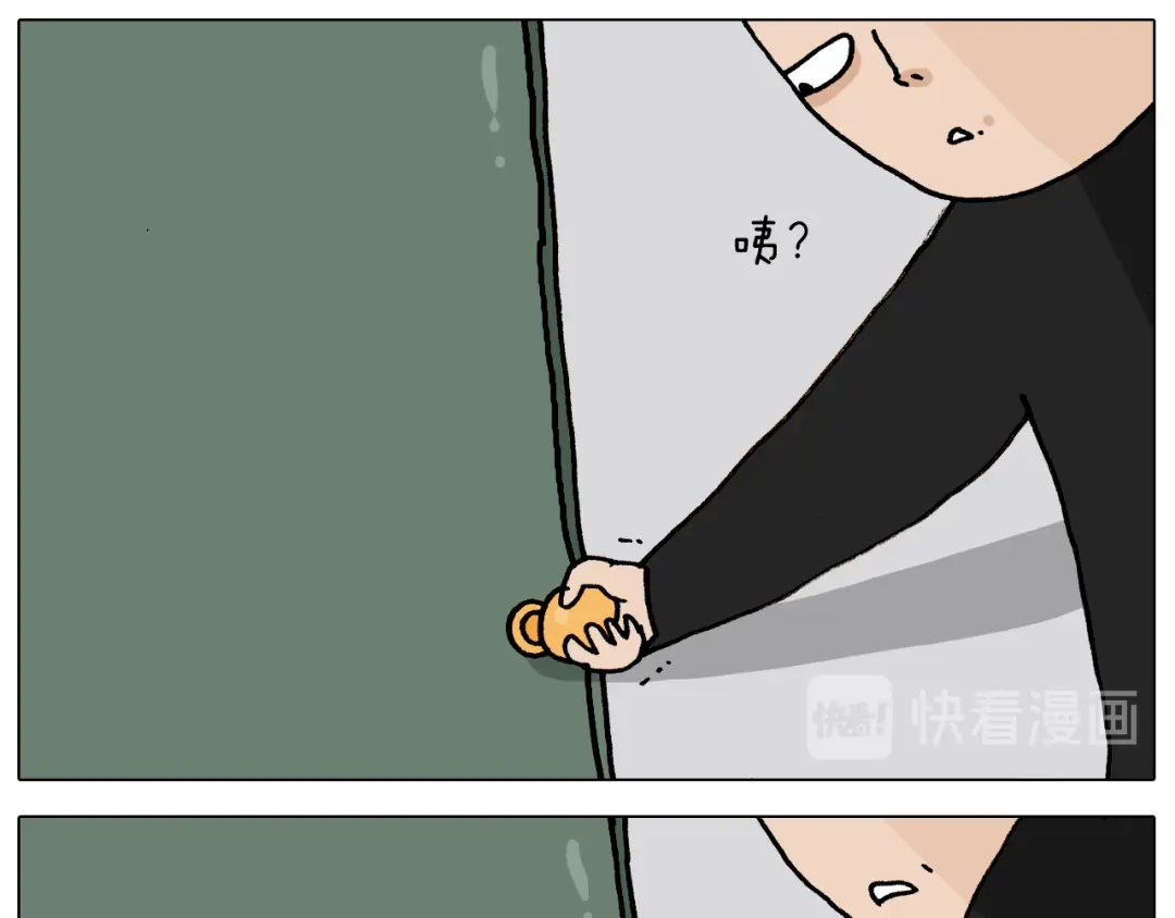 叫我森先生 第336话 月有阴晴圆缺 第6页