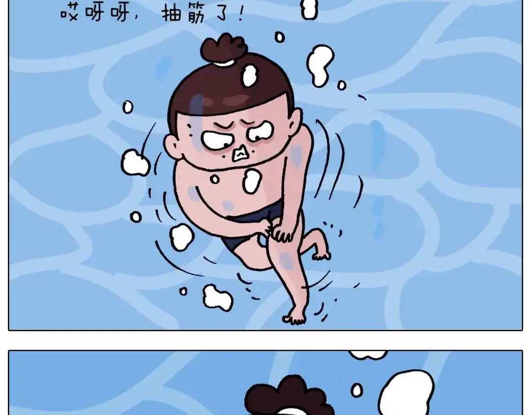 叫我森先生 第336话 月有阴晴圆缺 第63页