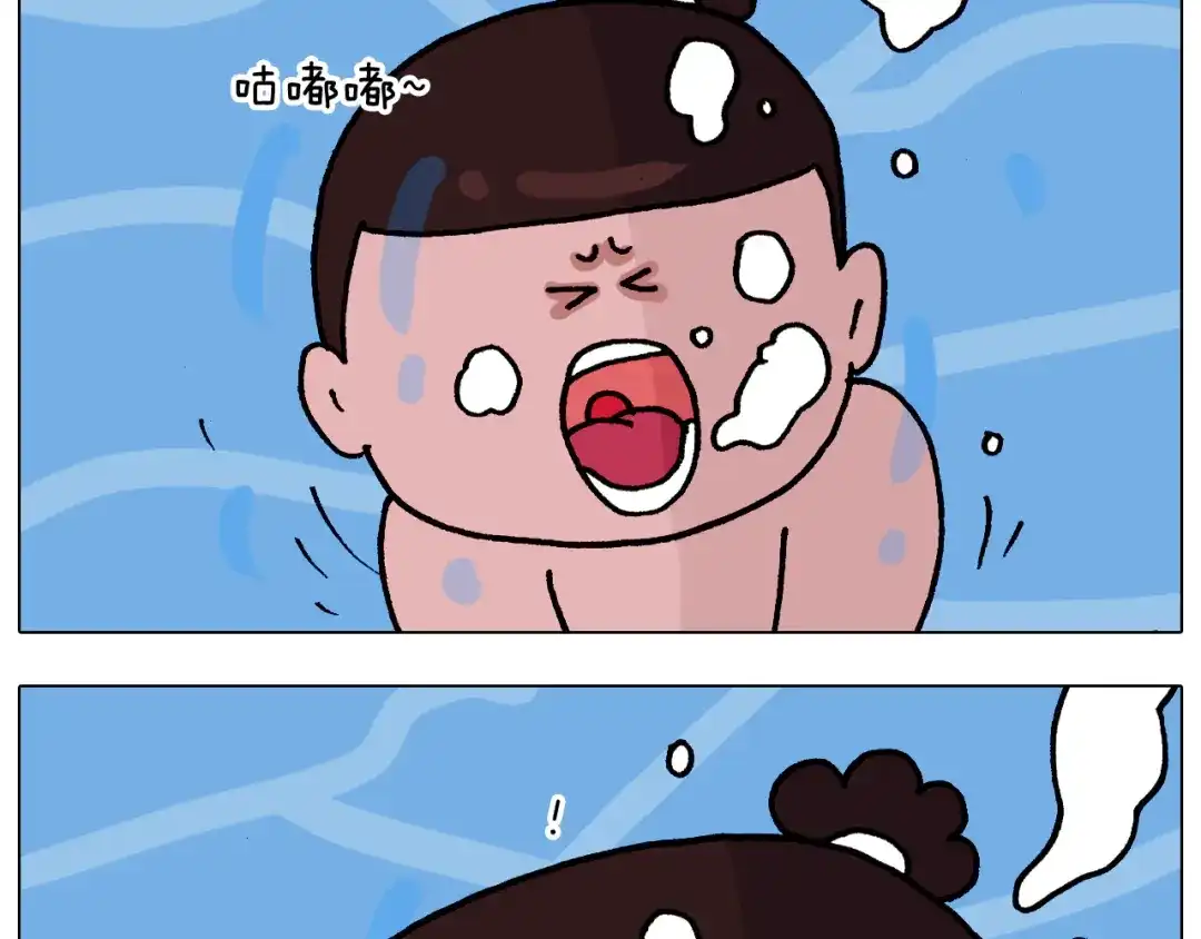 叫我森先生 第336话 月有阴晴圆缺 第64页