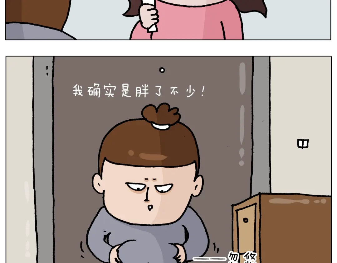 叫我森先生 第337话 游泳池自救竟被误会 第10页