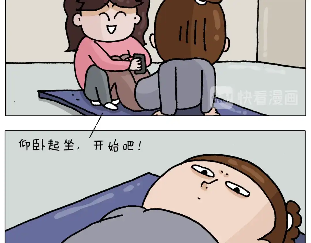 叫我森先生 第337话 游泳池自救竟被误会 第15页