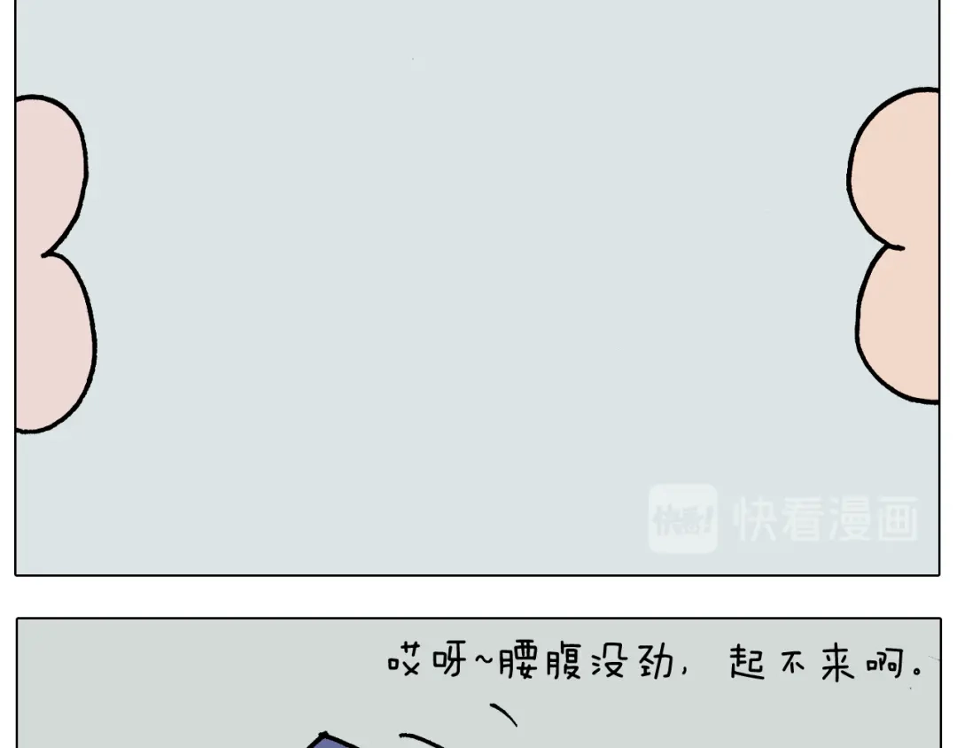 叫我森先生 第337话 游泳池自救竟被误会 第20页