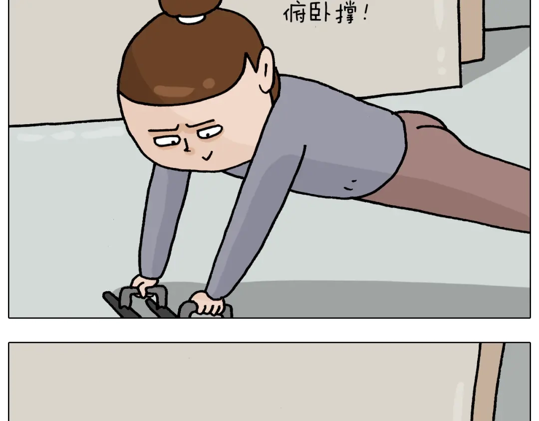 叫我森先生 第337话 游泳池自救竟被误会 第25页