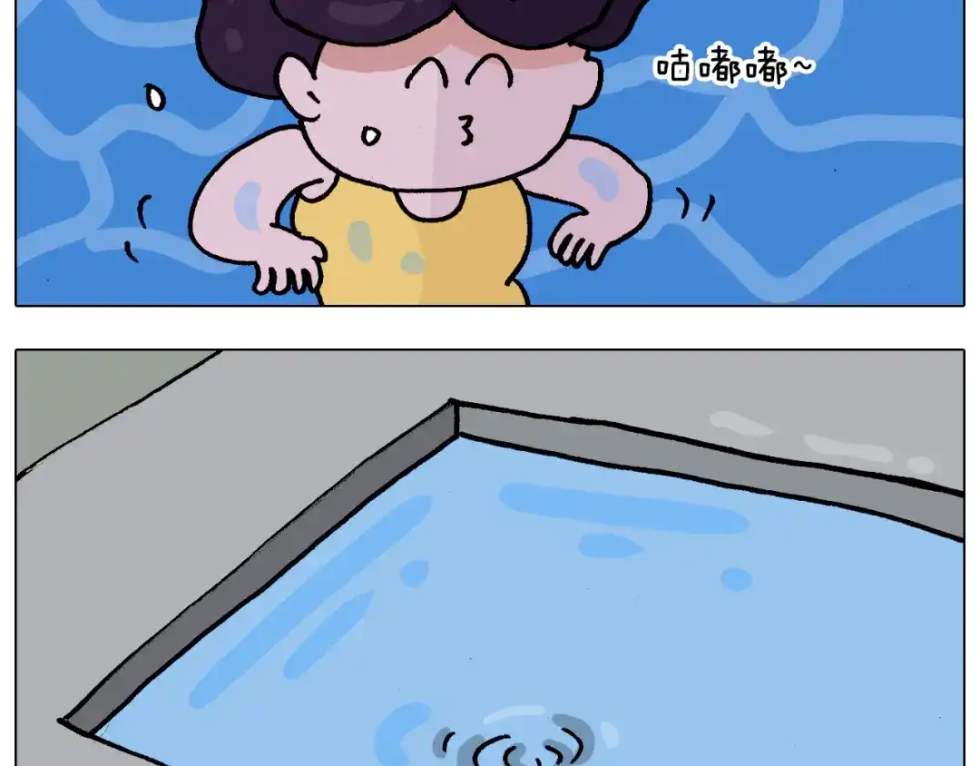 叫我森先生 第337话 游泳池自救竟被误会 第60页