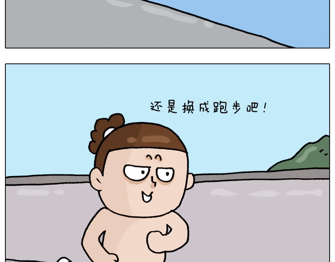叫我森先生 第337话 游泳池自救竟被误会 第62页