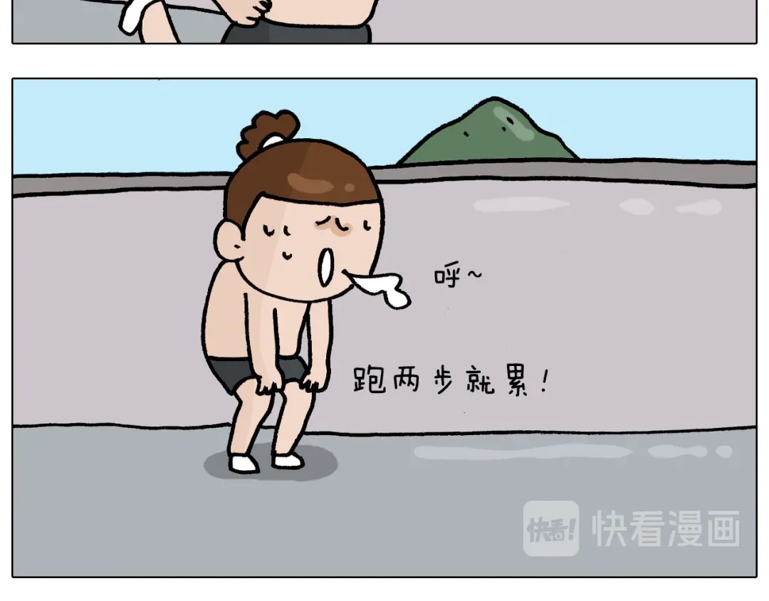 叫我森先生 第337话 游泳池自救竟被误会 第63页