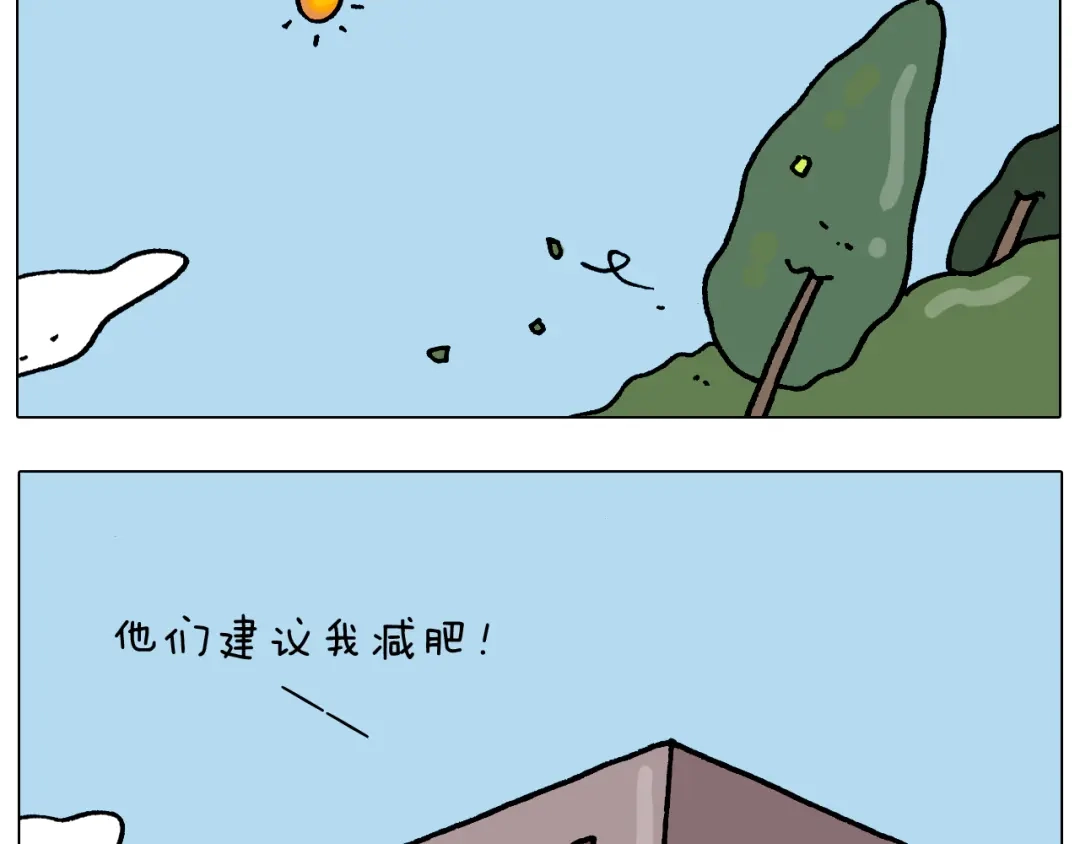 叫我森先生 第337话 游泳池自救竟被误会 第7页