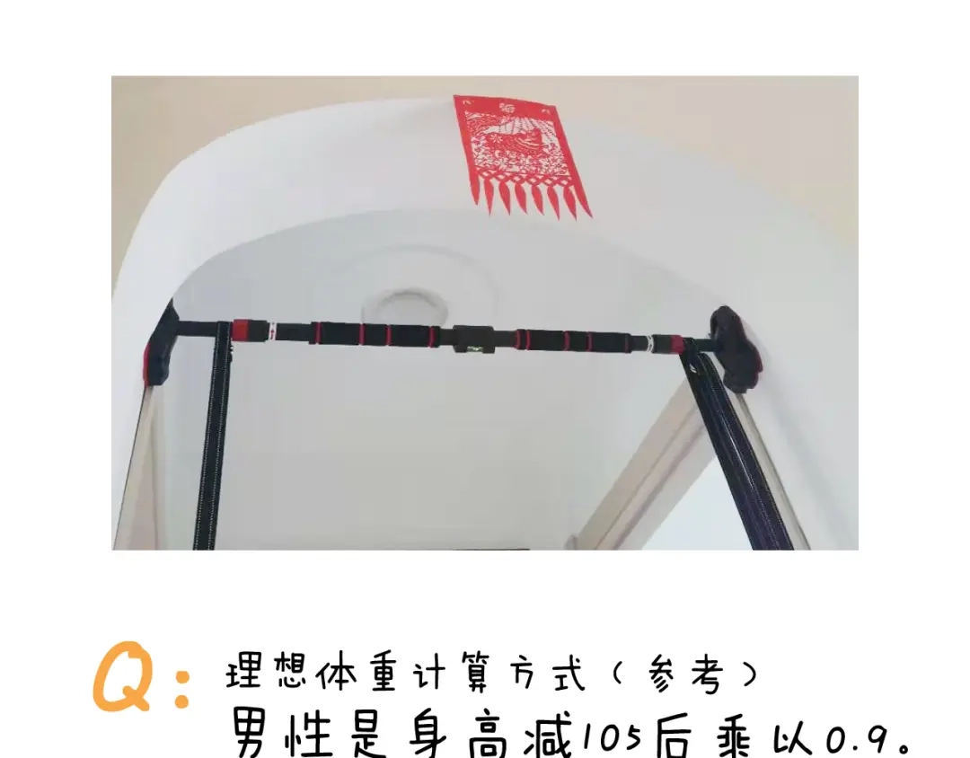 叫我森先生 第337话 游泳池自救竟被误会 第75页