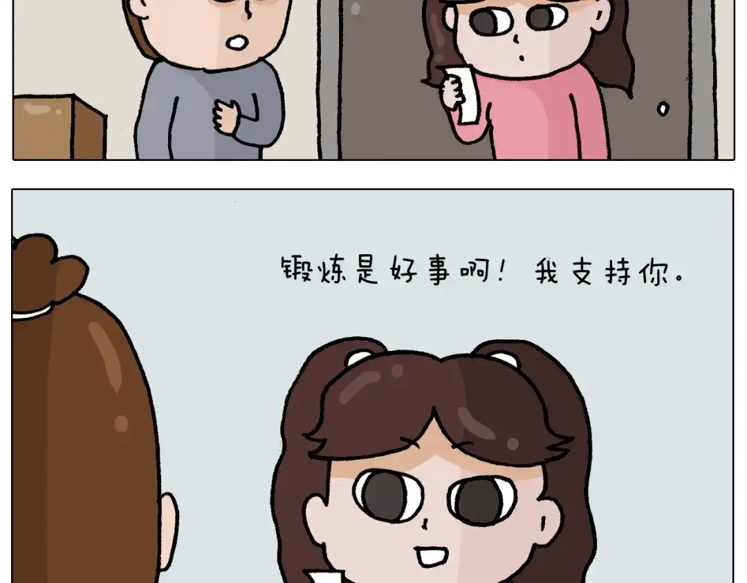 叫我森先生 第337话 游泳池自救竟被误会 第9页