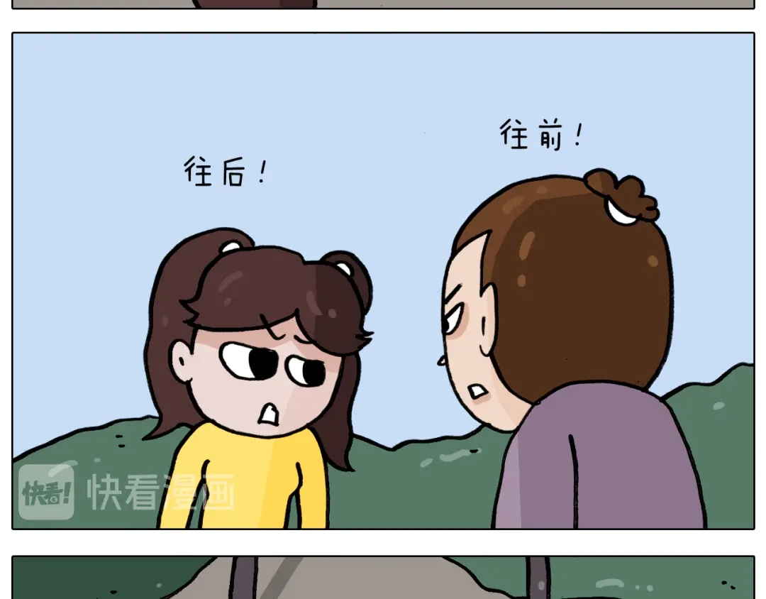 叫我森先生 第338话 学霸的倔犟 第18页