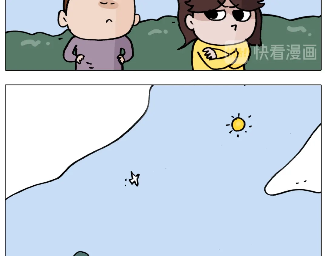 叫我森先生 第338话 学霸的倔犟 第25页