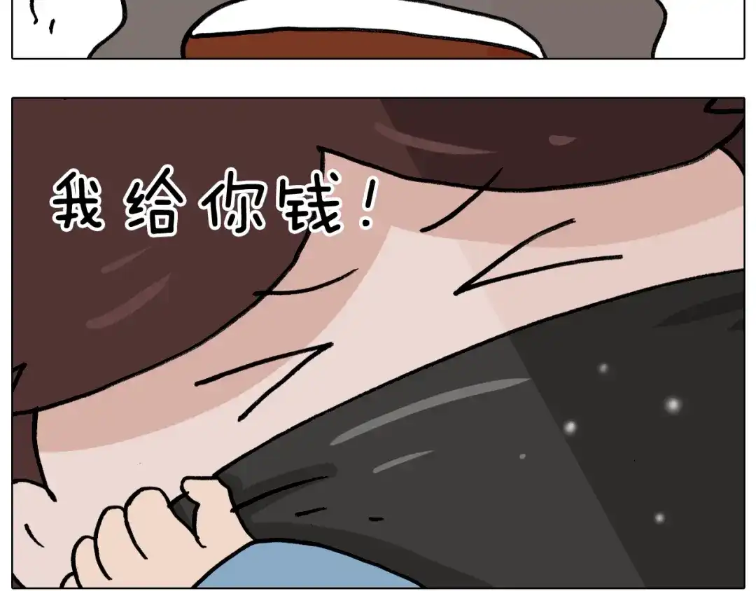 叫我森先生 第338话 学霸的倔犟 第49页