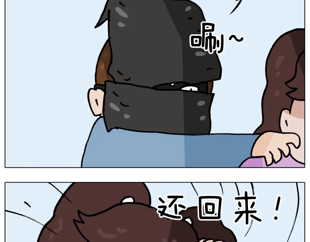 叫我森先生 第338话 学霸的倔犟 第52页