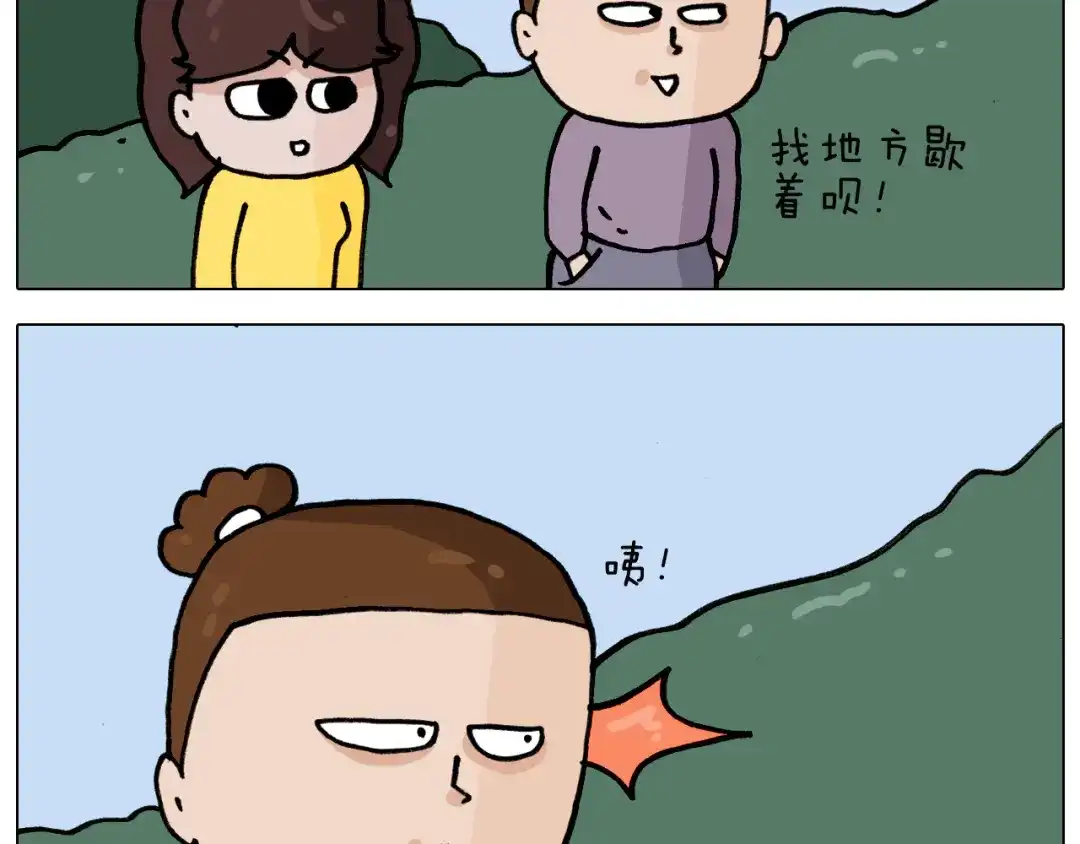 叫我森先生 第338话 学霸的倔犟 第8页