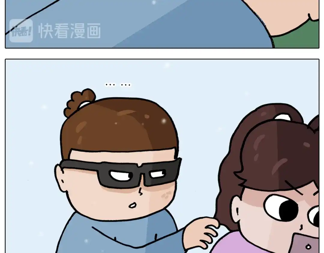 叫我森先生 第339话 欢度五一 第44页
