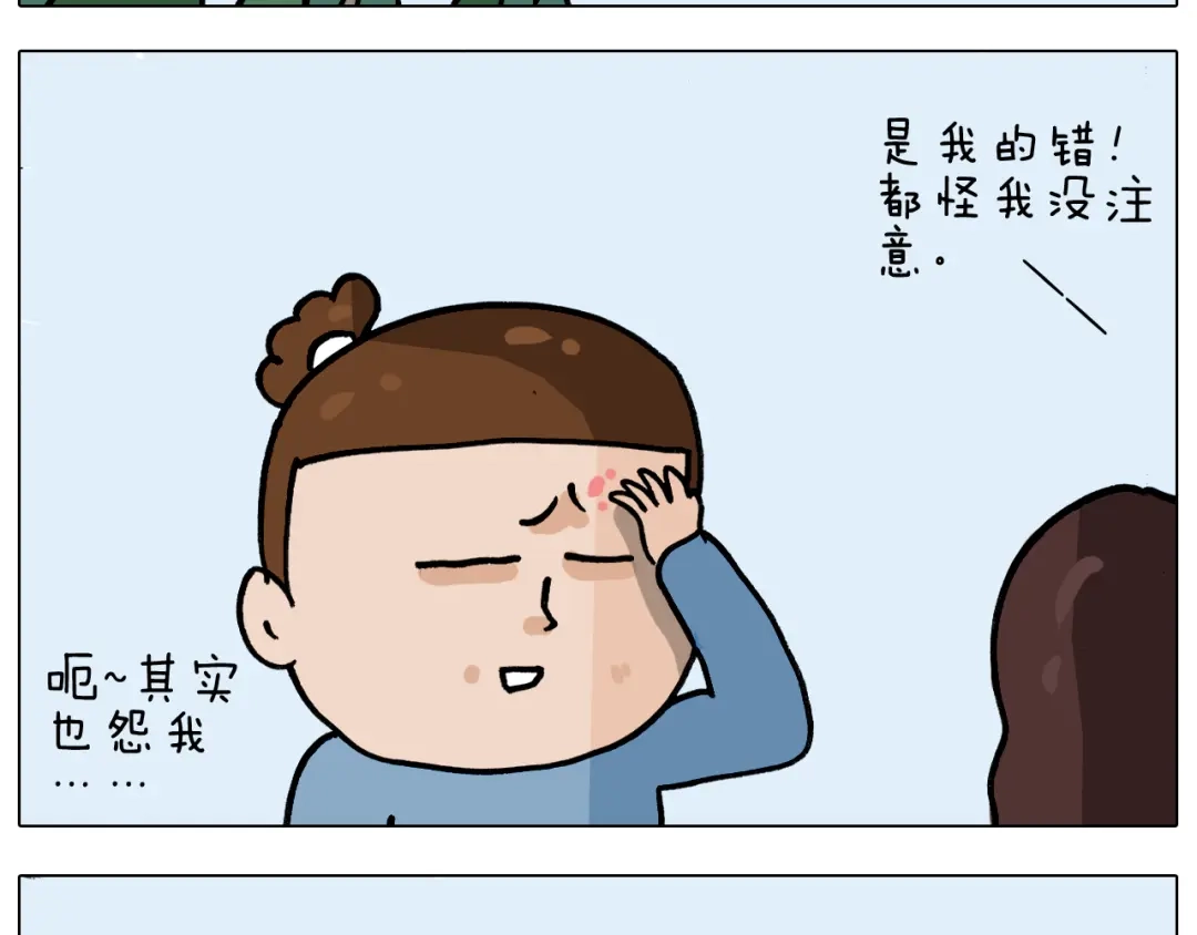 叫我森先生 第339话 欢度五一 第53页