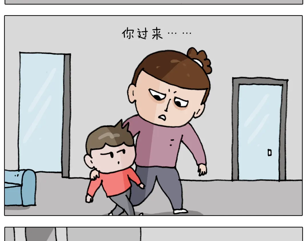 叫我森先生 第340话 养条狗都不容易 第12页