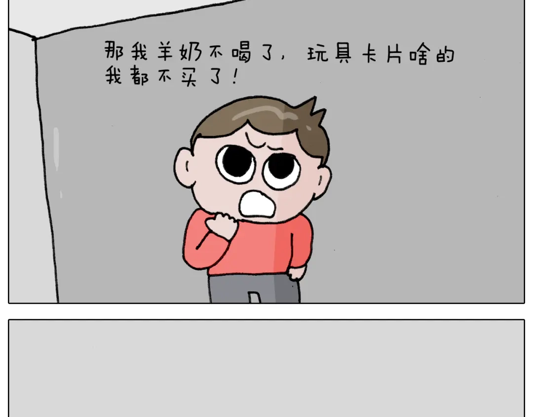 叫我森先生 第340话 养条狗都不容易 第25页