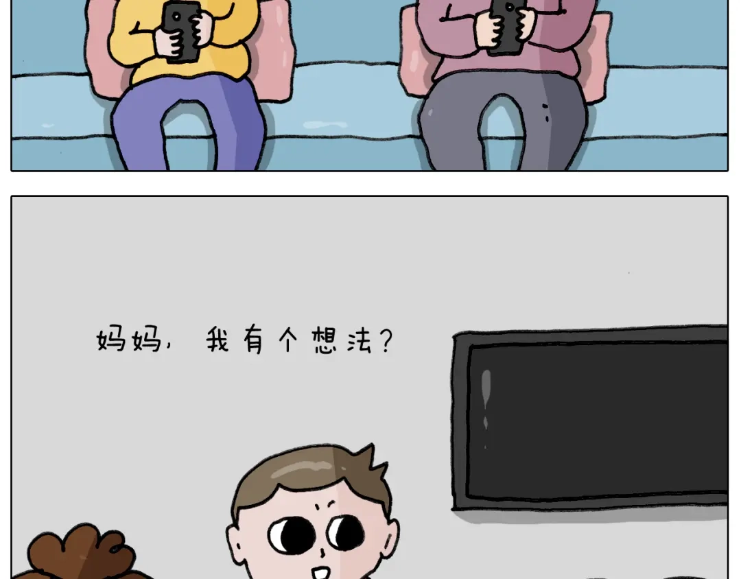 叫我森先生 第340话 养条狗都不容易 第3页