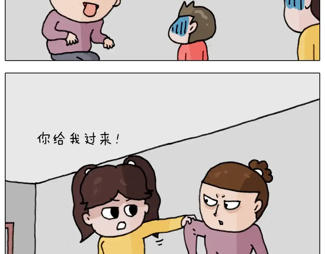 叫我森先生 第340话 养条狗都不容易 第36页