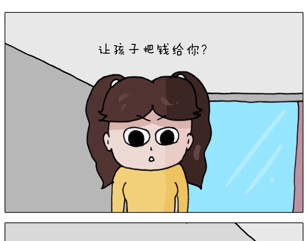 叫我森先生 第340话 养条狗都不容易 第38页