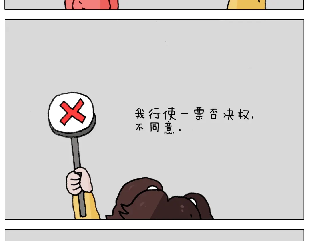 叫我森先生 第340话 养条狗都不容易 第5页