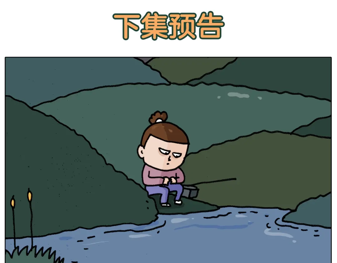 叫我森先生 第340话 养条狗都不容易 第51页