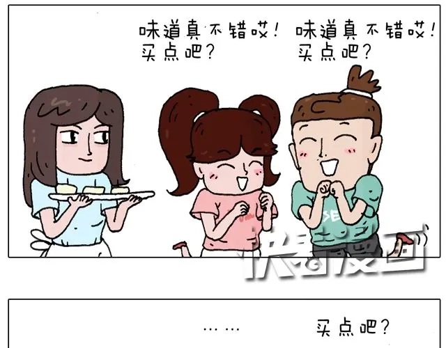 叫我森先生 欢迎品尝 第20页