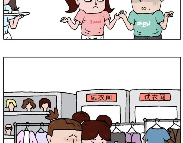 叫我森先生 欢迎品尝 第23页