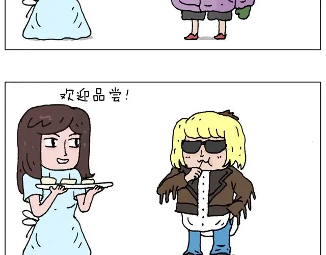 叫我森先生 欢迎品尝 第27页
