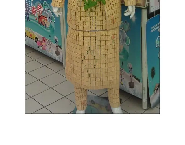 叫我森先生 欢迎品尝 第36页