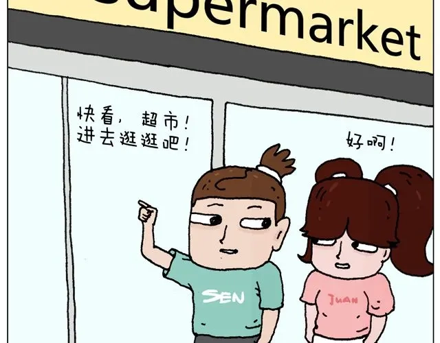 叫我森先生 欢迎品尝 第4页