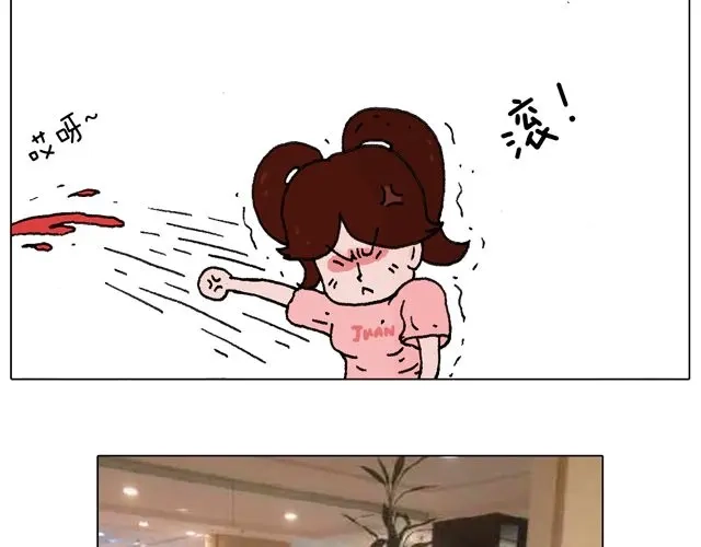 叫我森先生 欢迎品尝 第40页