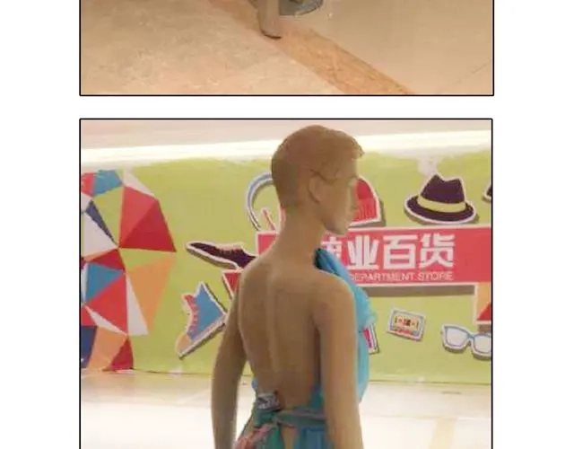 叫我森先生 欢迎品尝 第42页