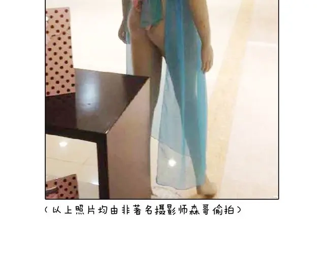 叫我森先生 欢迎品尝 第43页